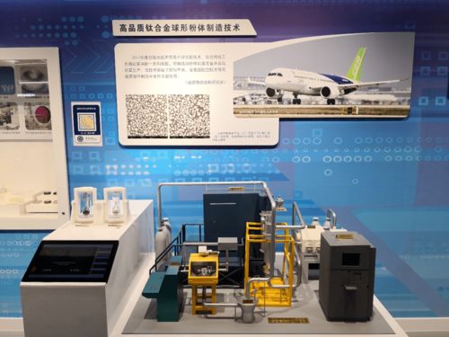 云展览微科普七 3D打印的核心——球光电技术研发