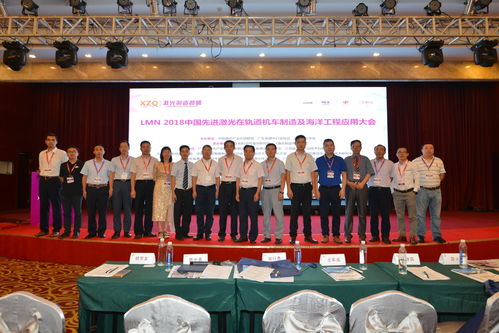 激光技术为青岛制造业及海洋产业带来新动能——突破壁垒，点“光”成金